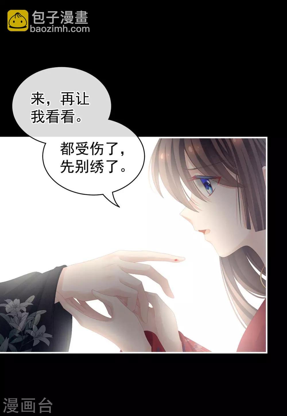 第86话 得宠