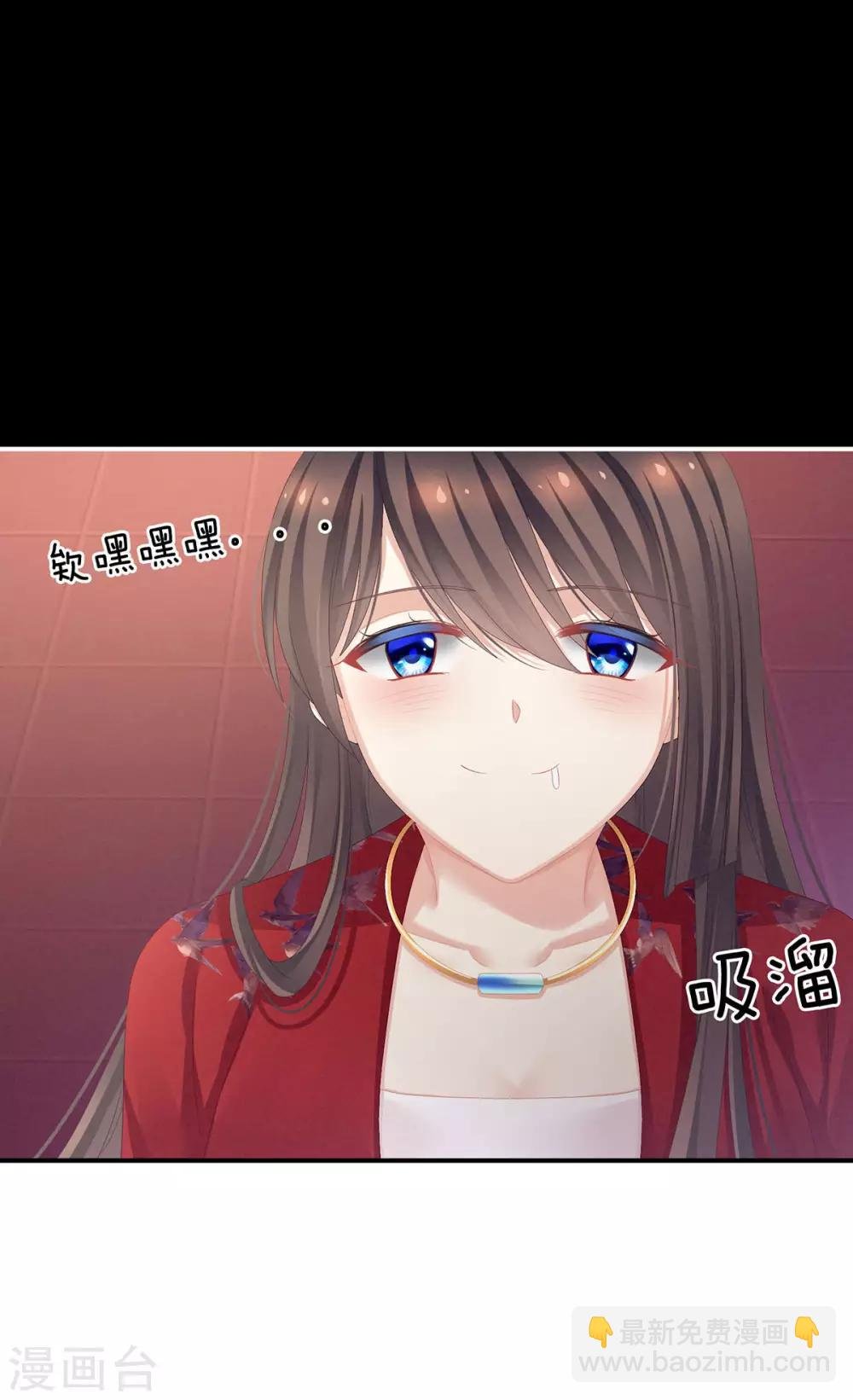 第86话 得宠