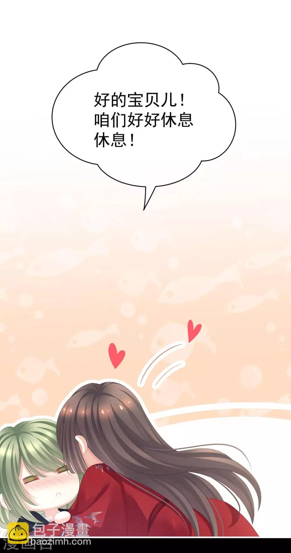第86话 得宠