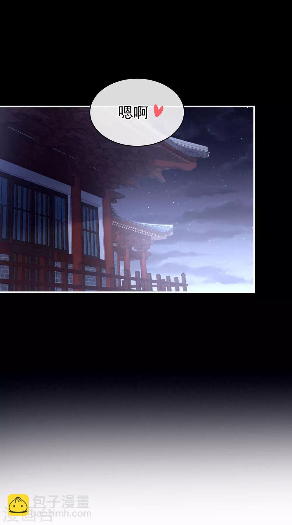 第86话 得宠