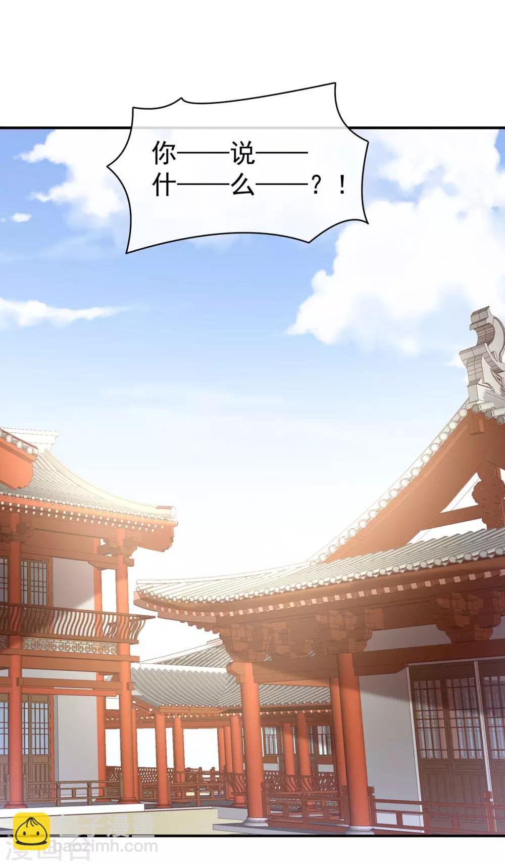 第86话 得宠