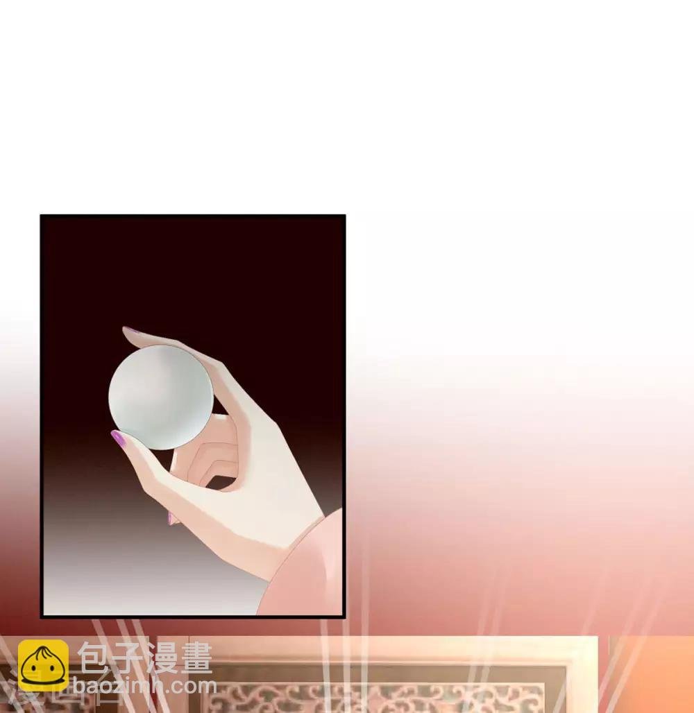 第86话 得宠