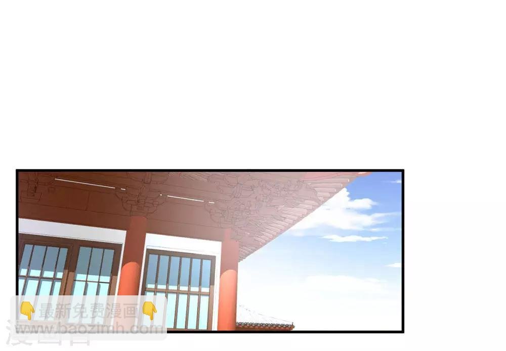 第86话 得宠