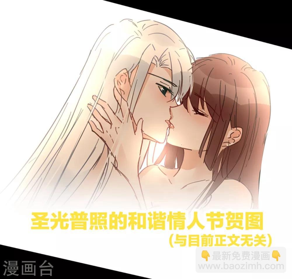 第86话 得宠