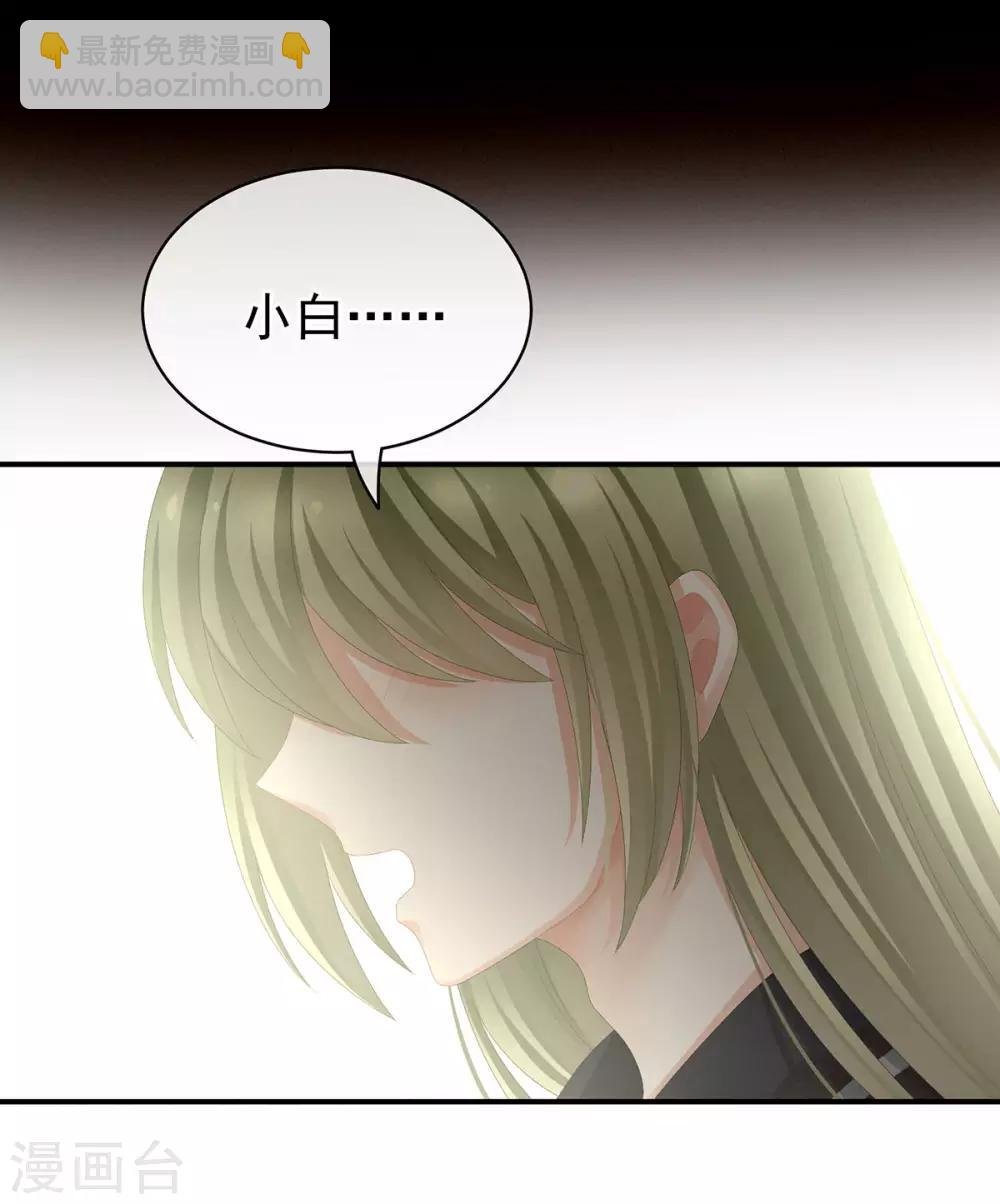 第87话 我要你