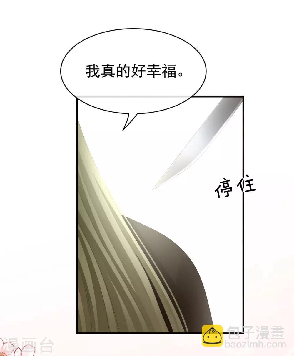 第87话 我要你