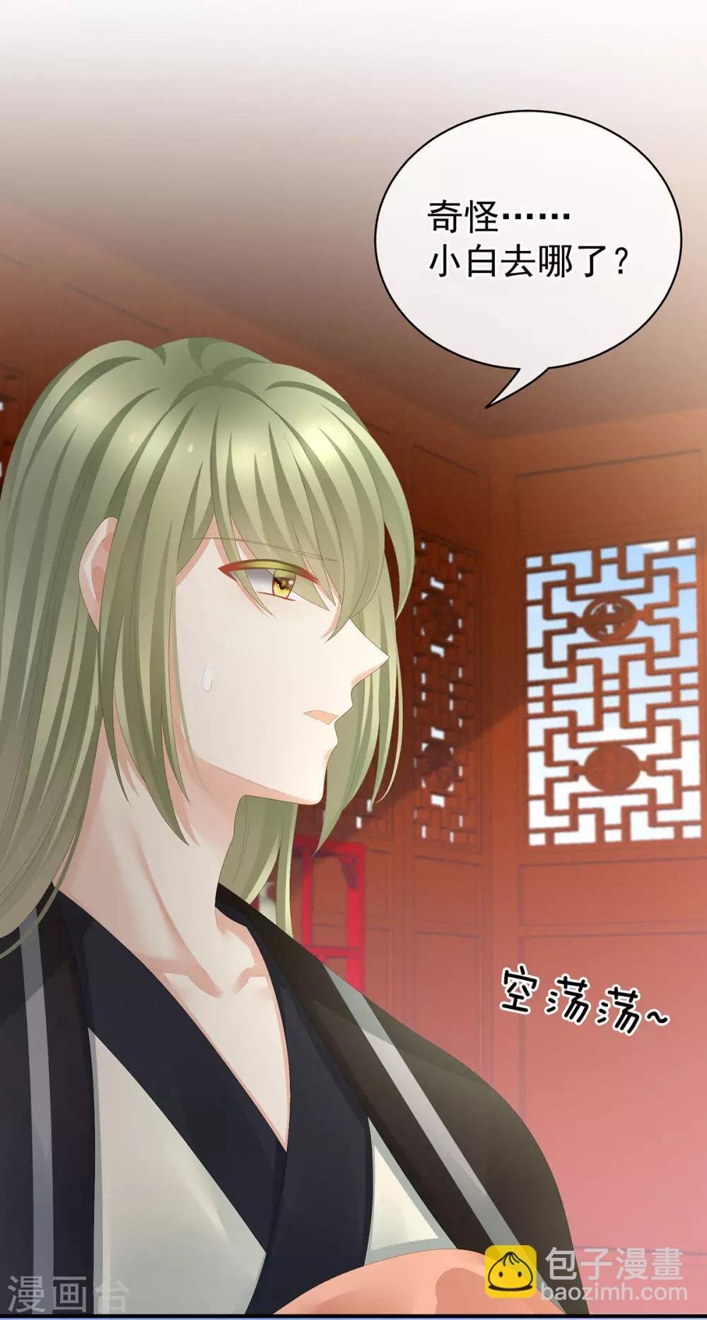 第87话 我要你