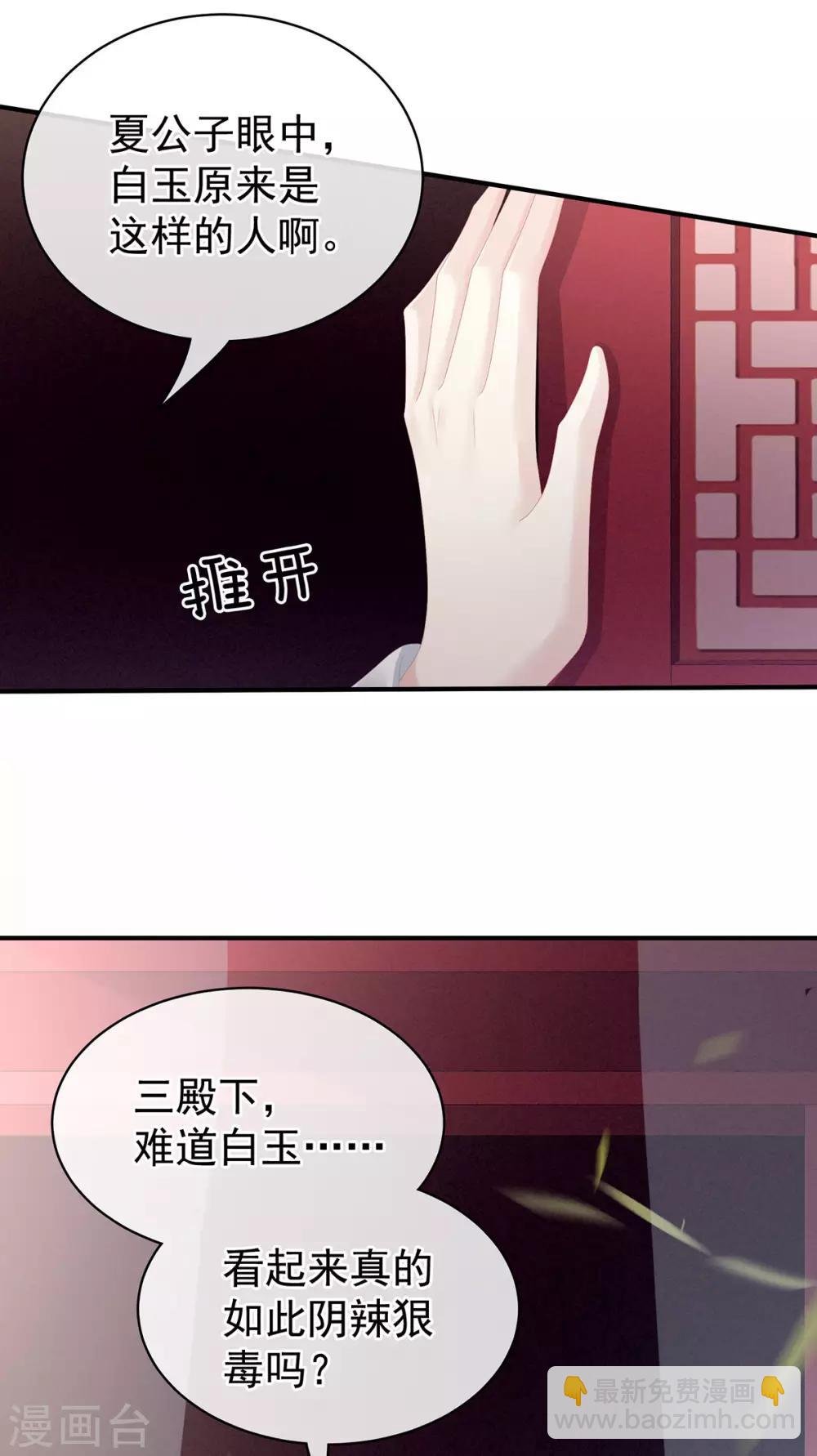 第87话 我要你