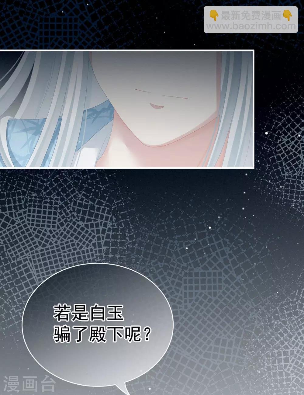 第87话 我要你
