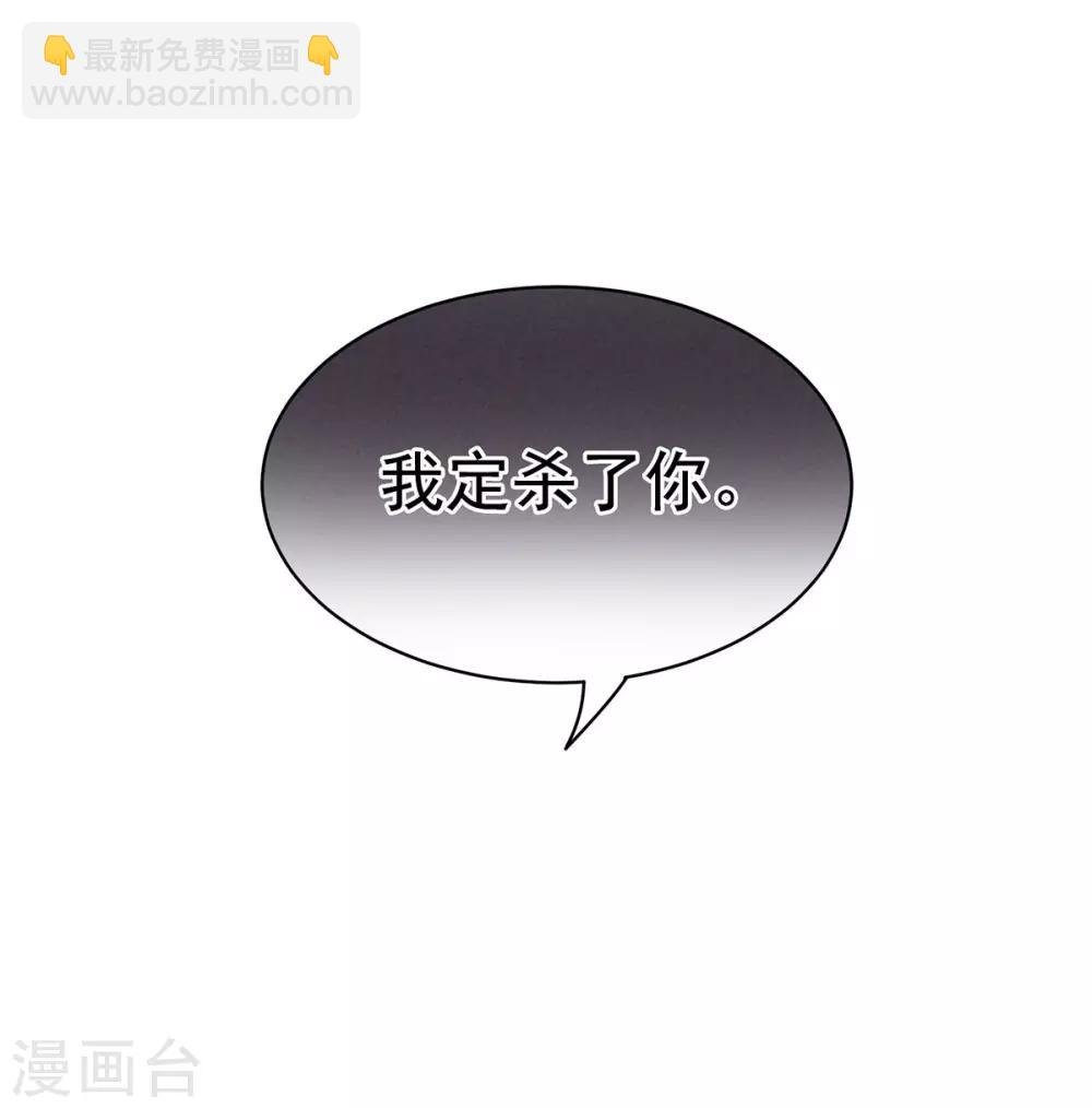 第87话 我要你