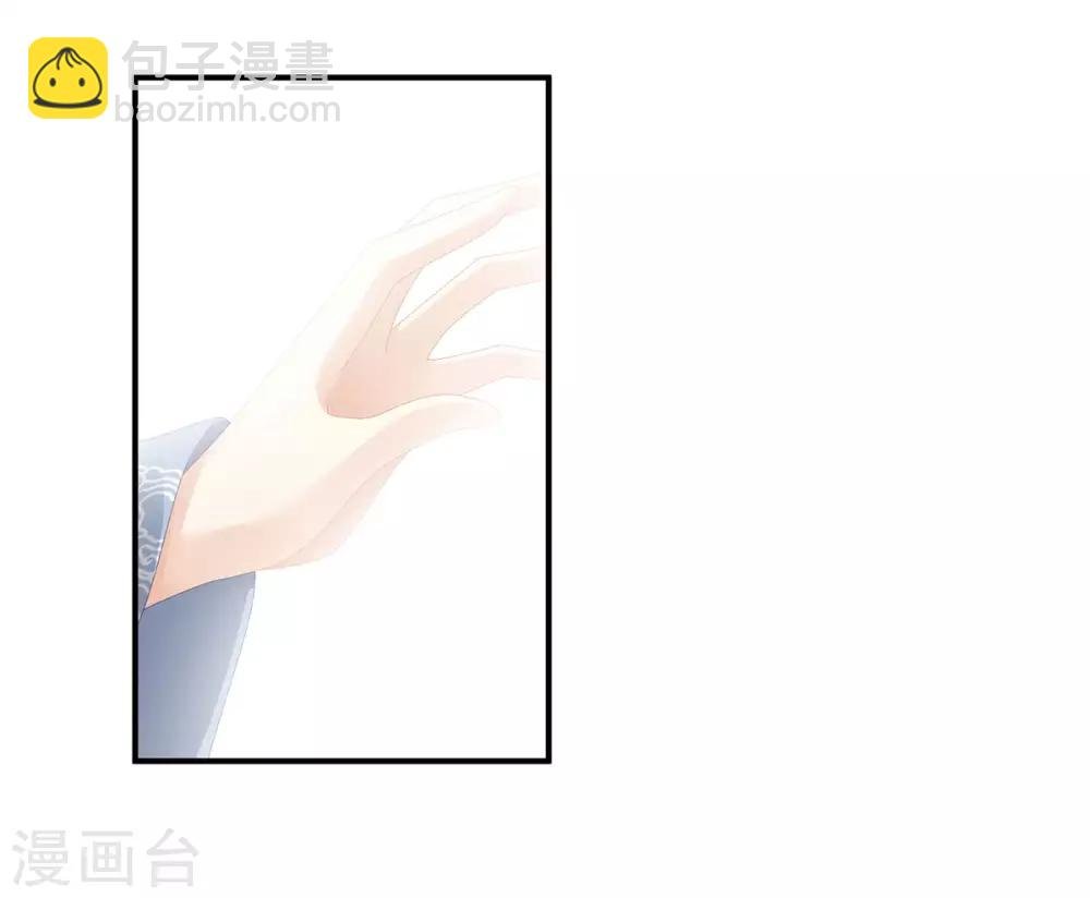 第87话 我要你