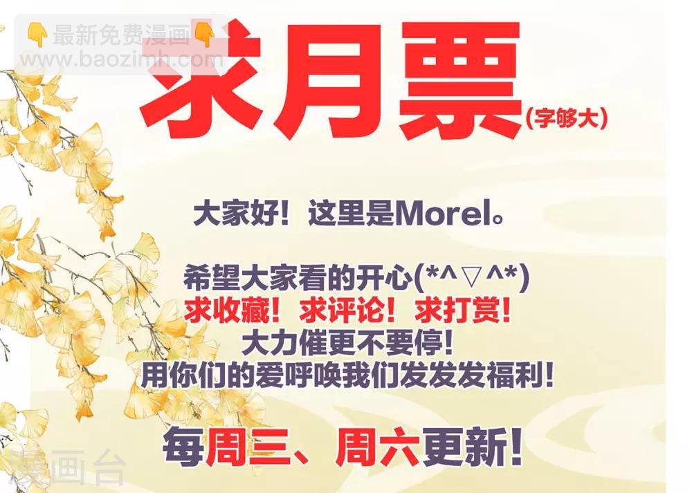 第87话 我要你