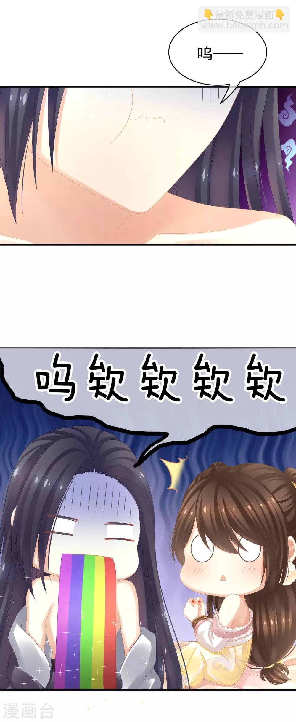第8话 怀我的孩子