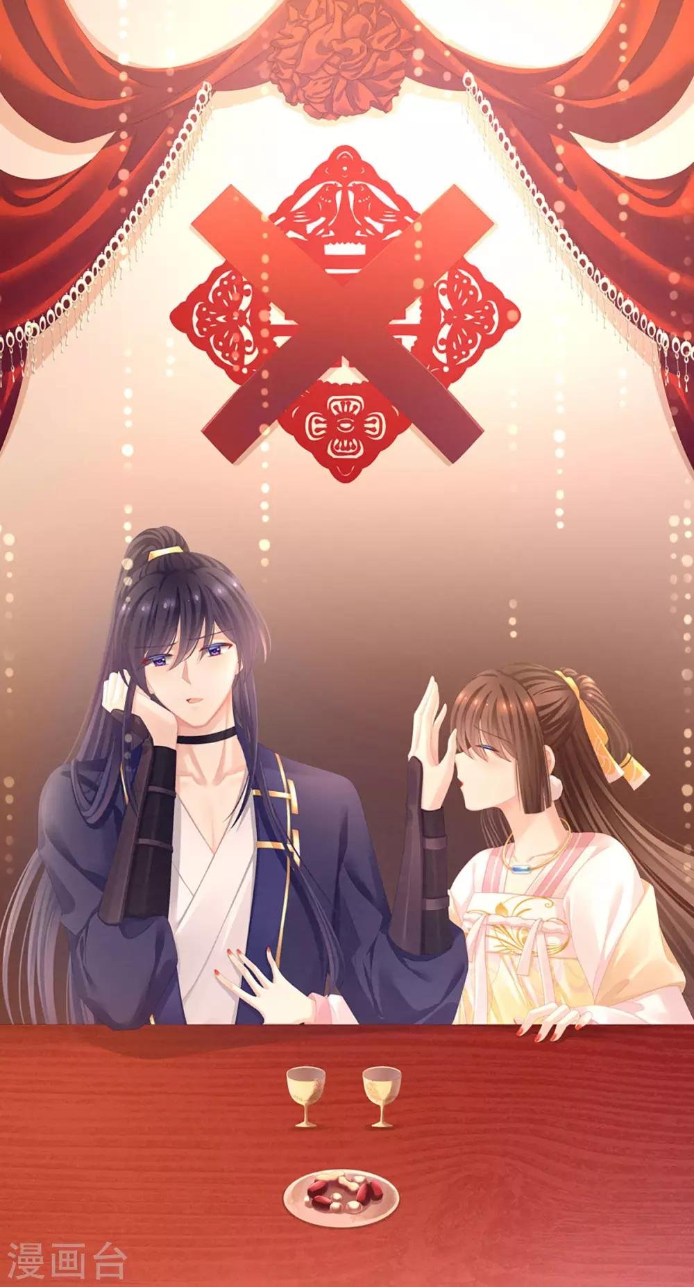 第88话 想要我的哪里？