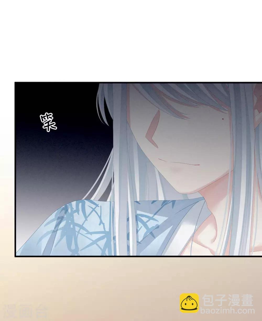第88话 想要我的哪里？