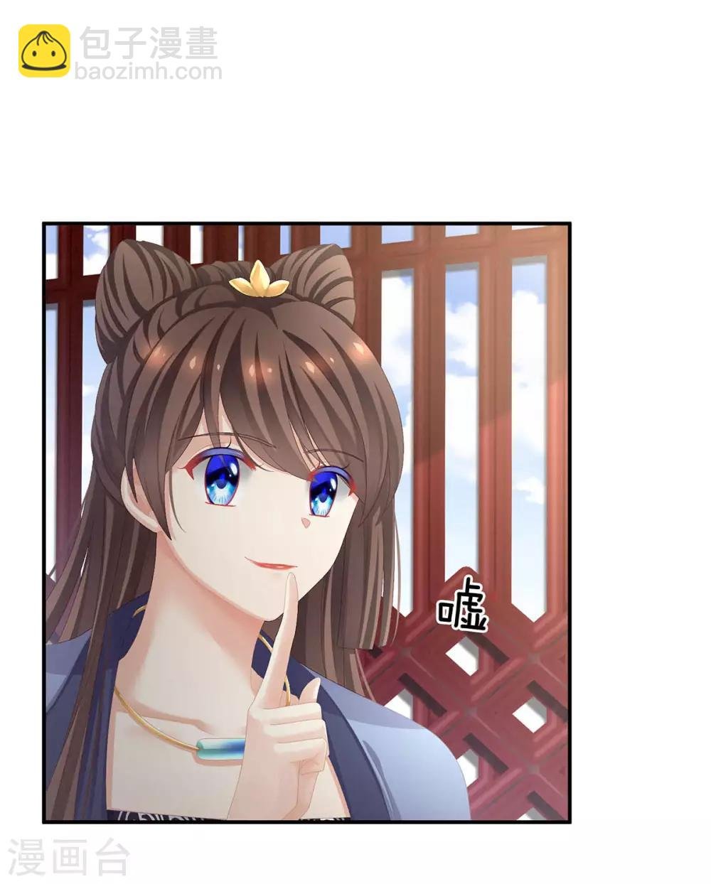 第88话 想要我的哪里？