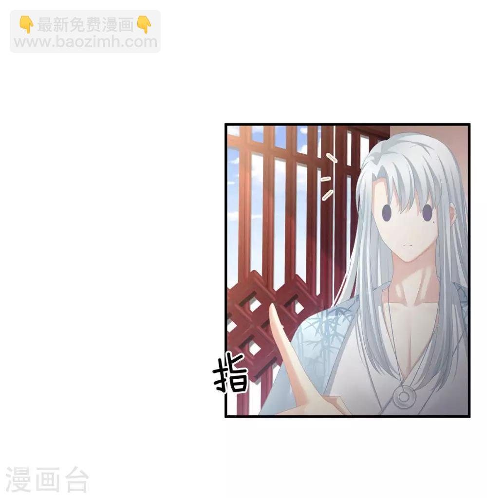 第88话 想要我的哪里？