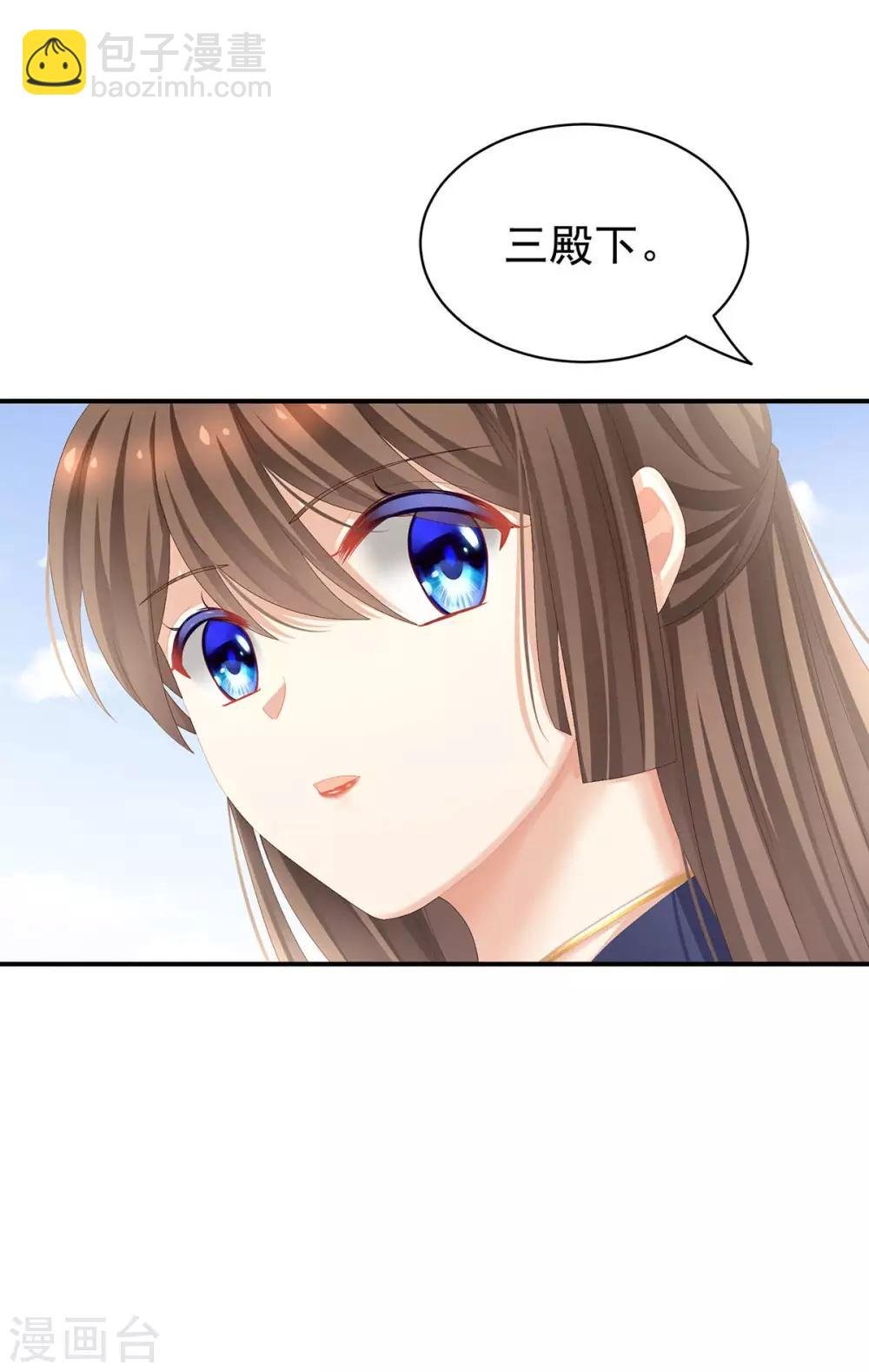 第88话 想要我的哪里？