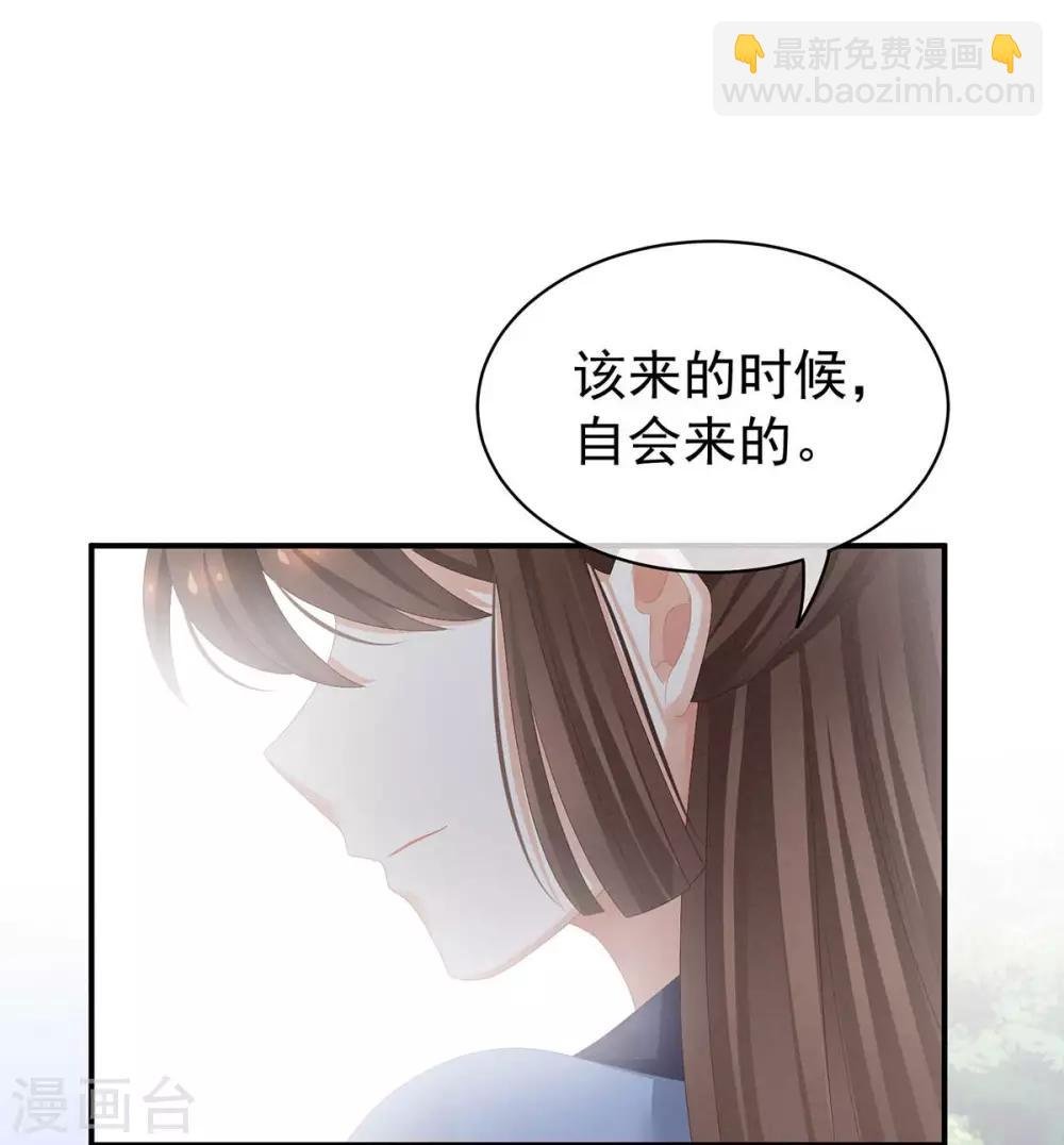第88话 想要我的哪里？