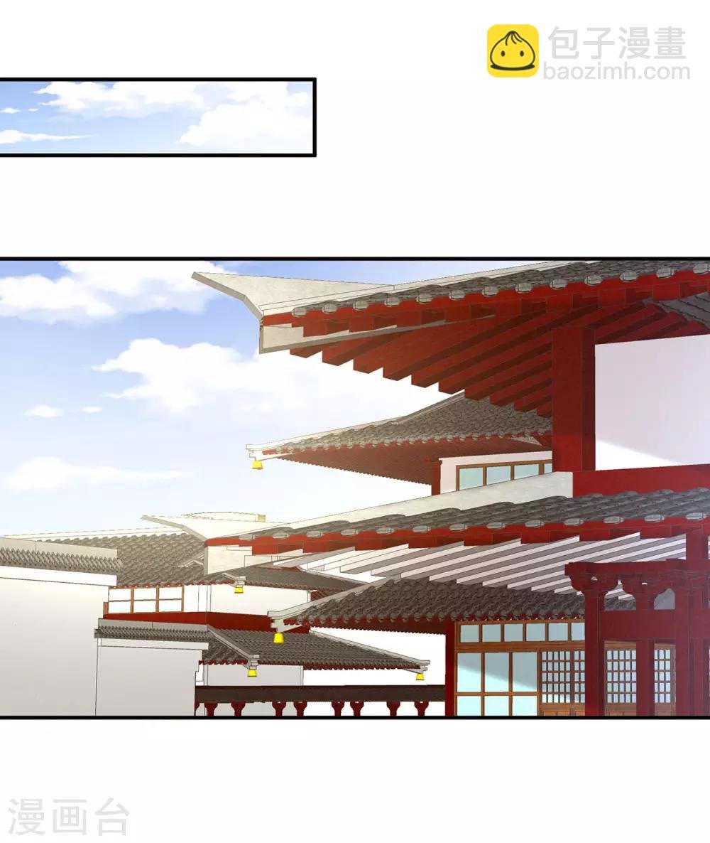 第89话 蓝家小公子