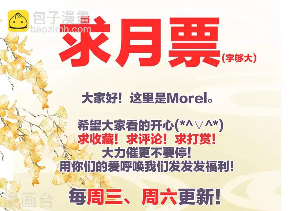 第89话 蓝家小公子