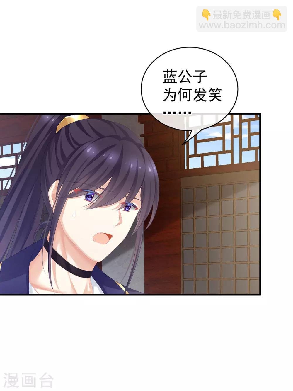第90话 表白