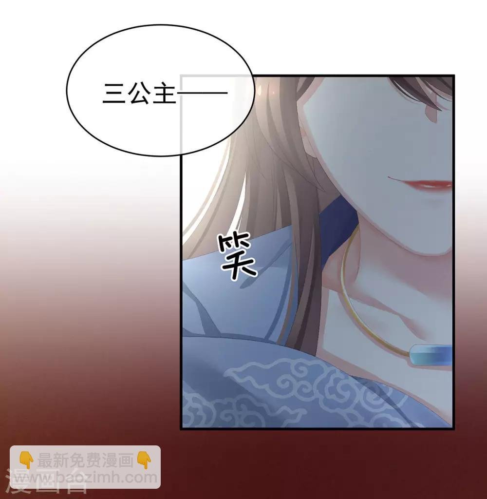 第90话 表白