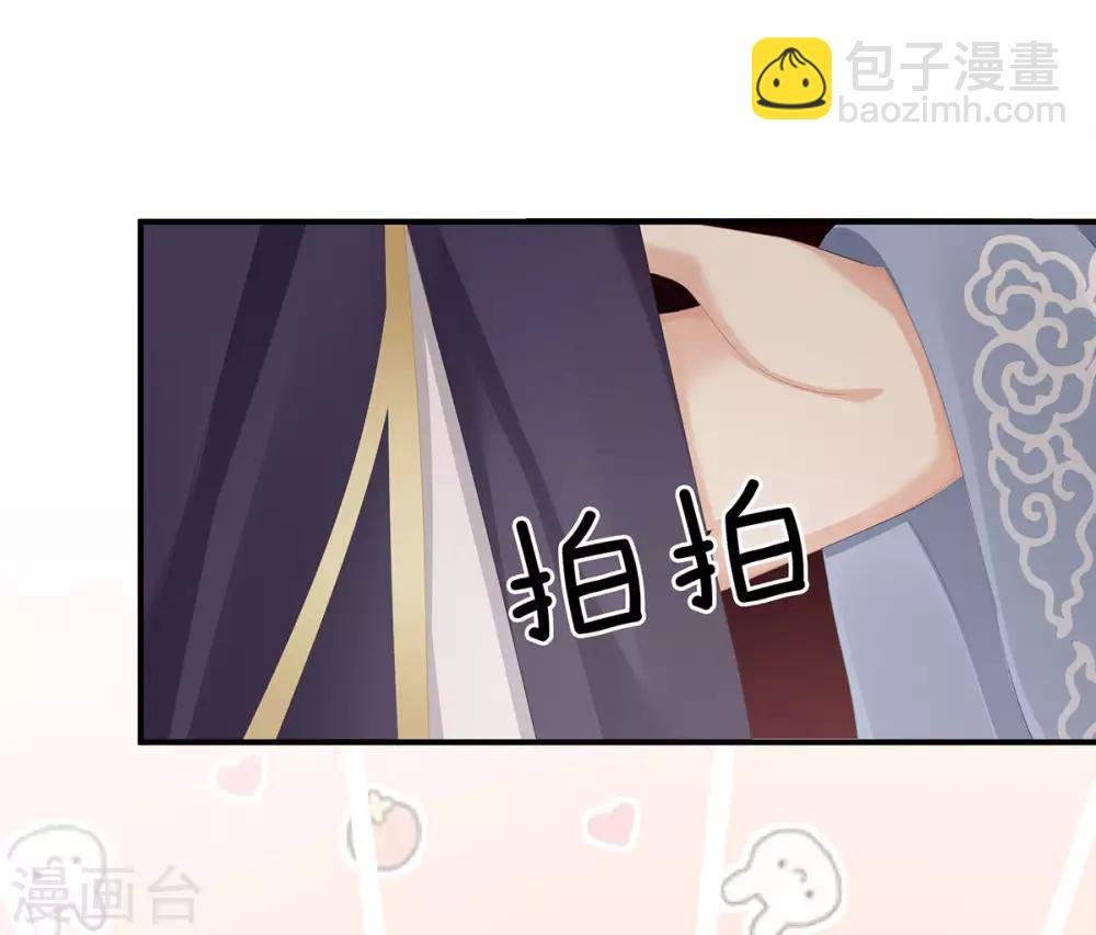 第90话 表白