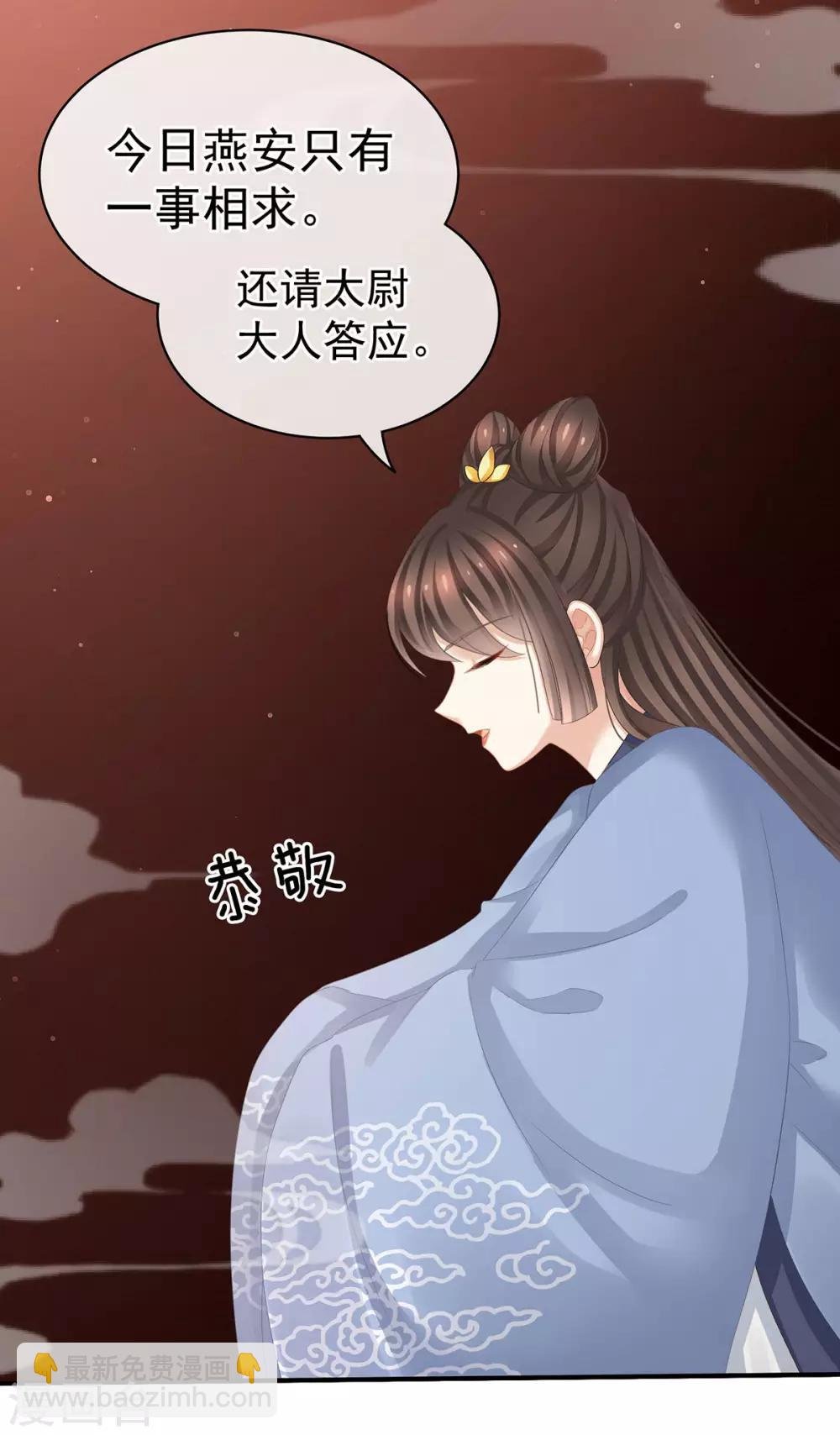 第90话 表白