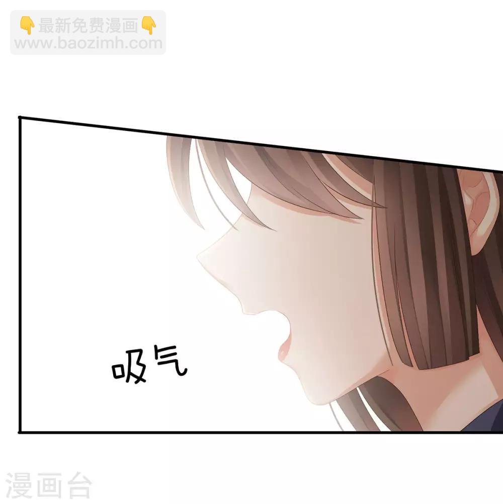 第90话 表白