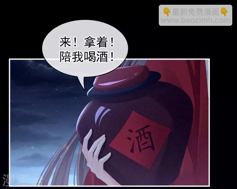 第91话 让我满意，否则……