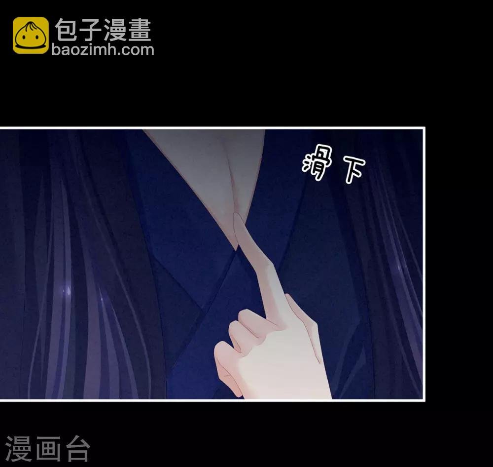 第91话 让我满意，否则……