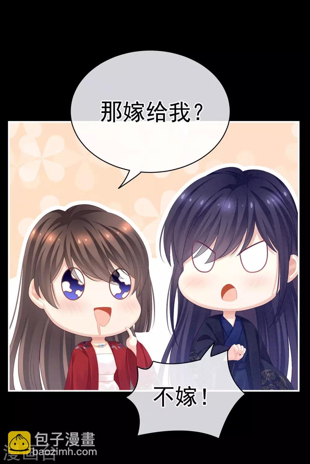 第92话 意乱情迷