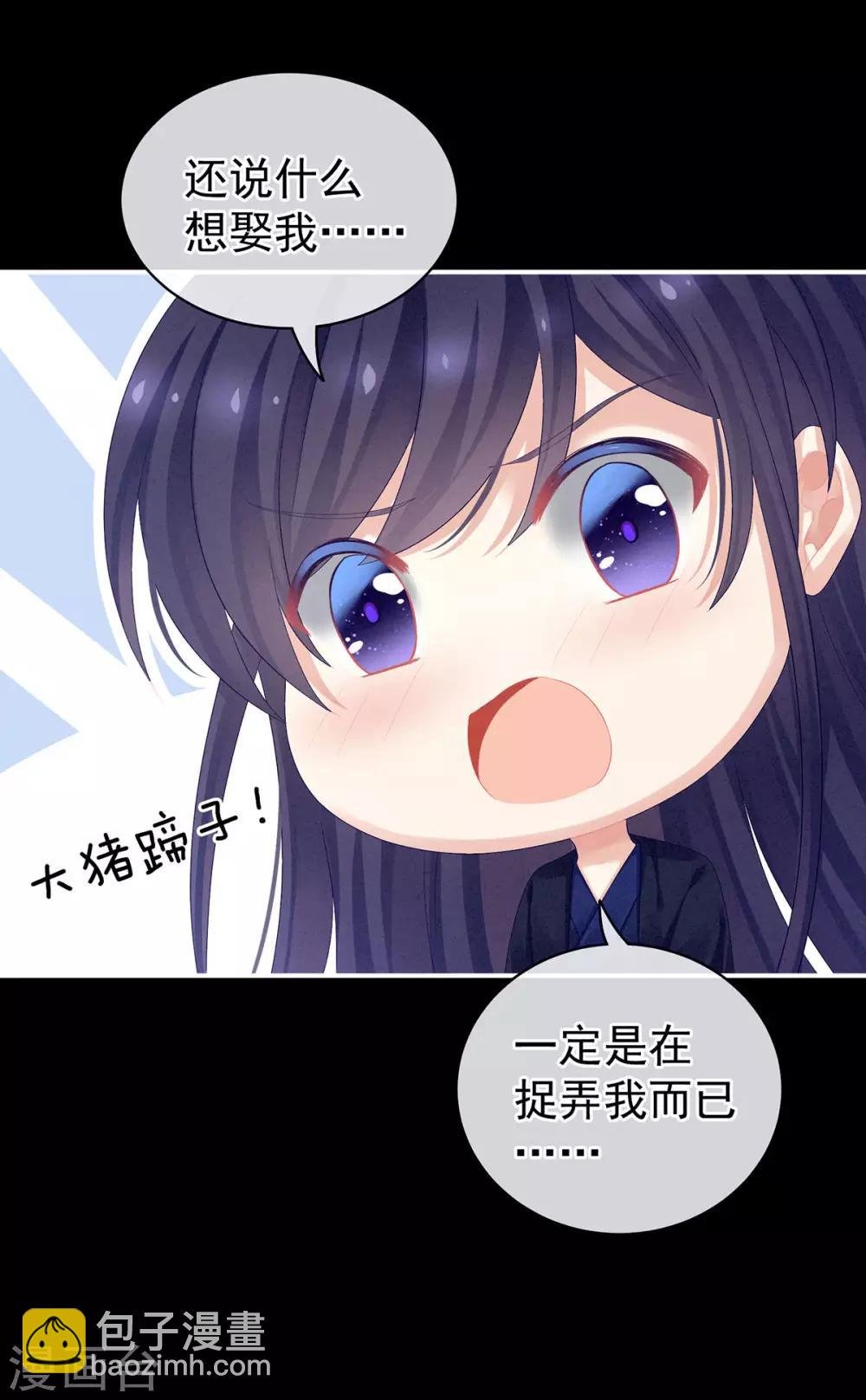 第92话 意乱情迷