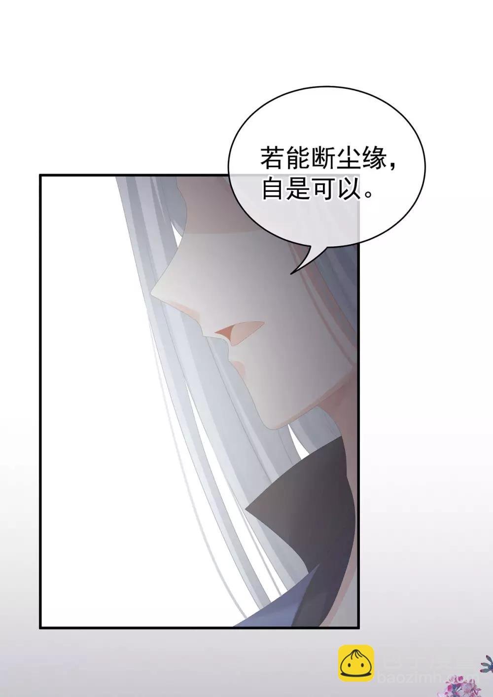 第92话 意乱情迷