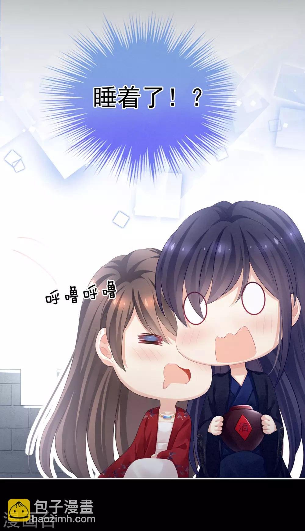 第92话 意乱情迷