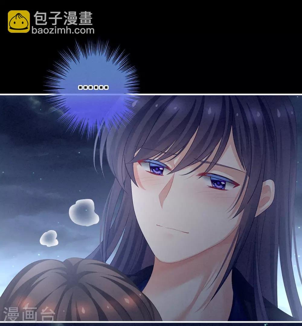 第92话 意乱情迷