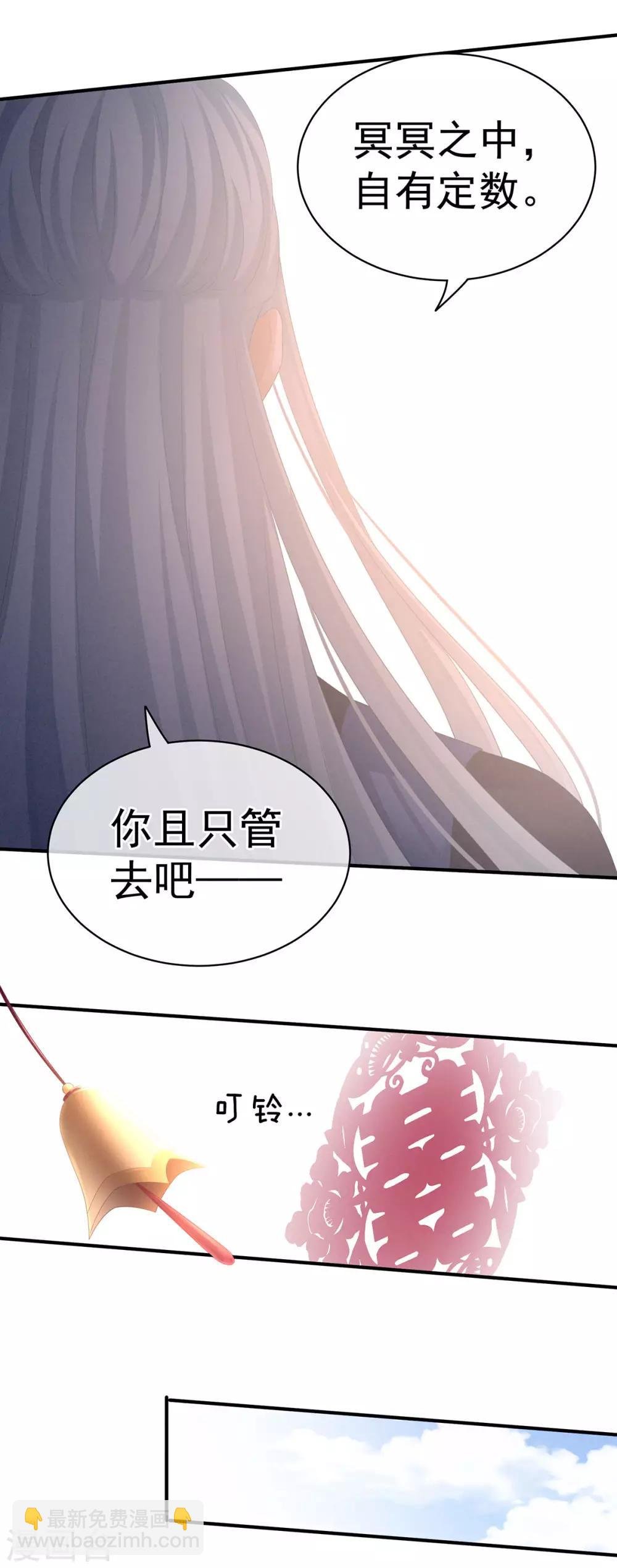 第92话 意乱情迷