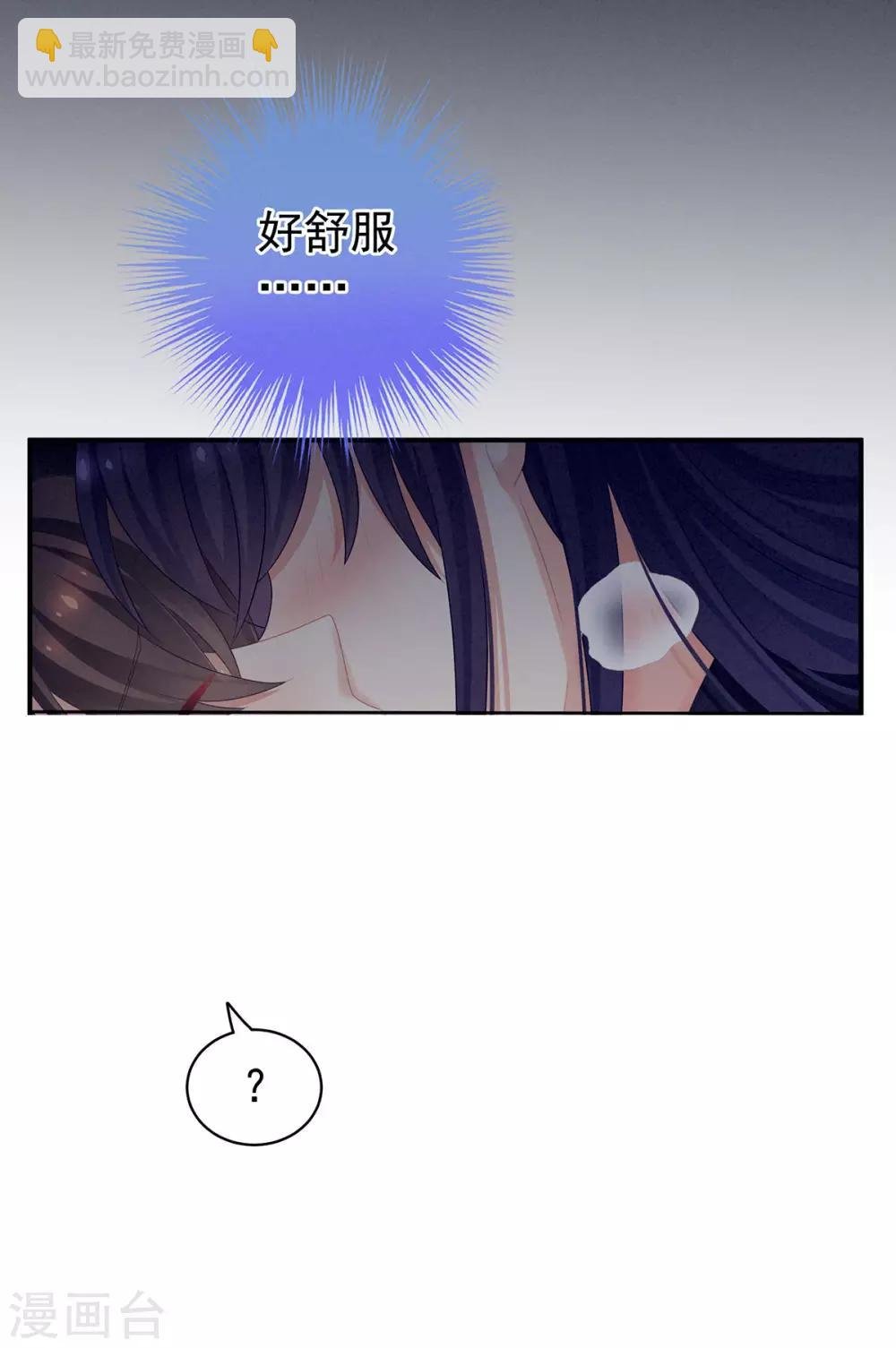 第92话 意乱情迷