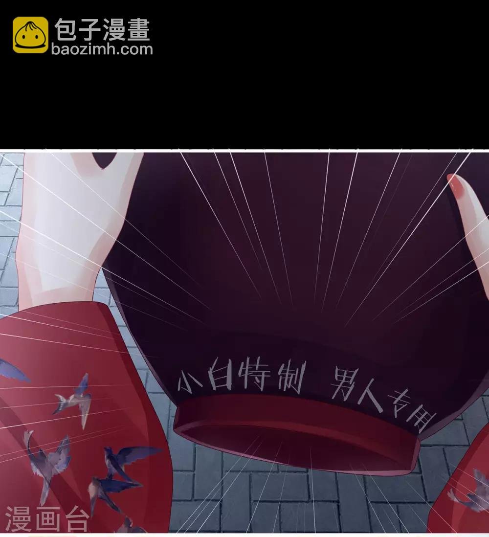 第93话 禽兽，放开我！