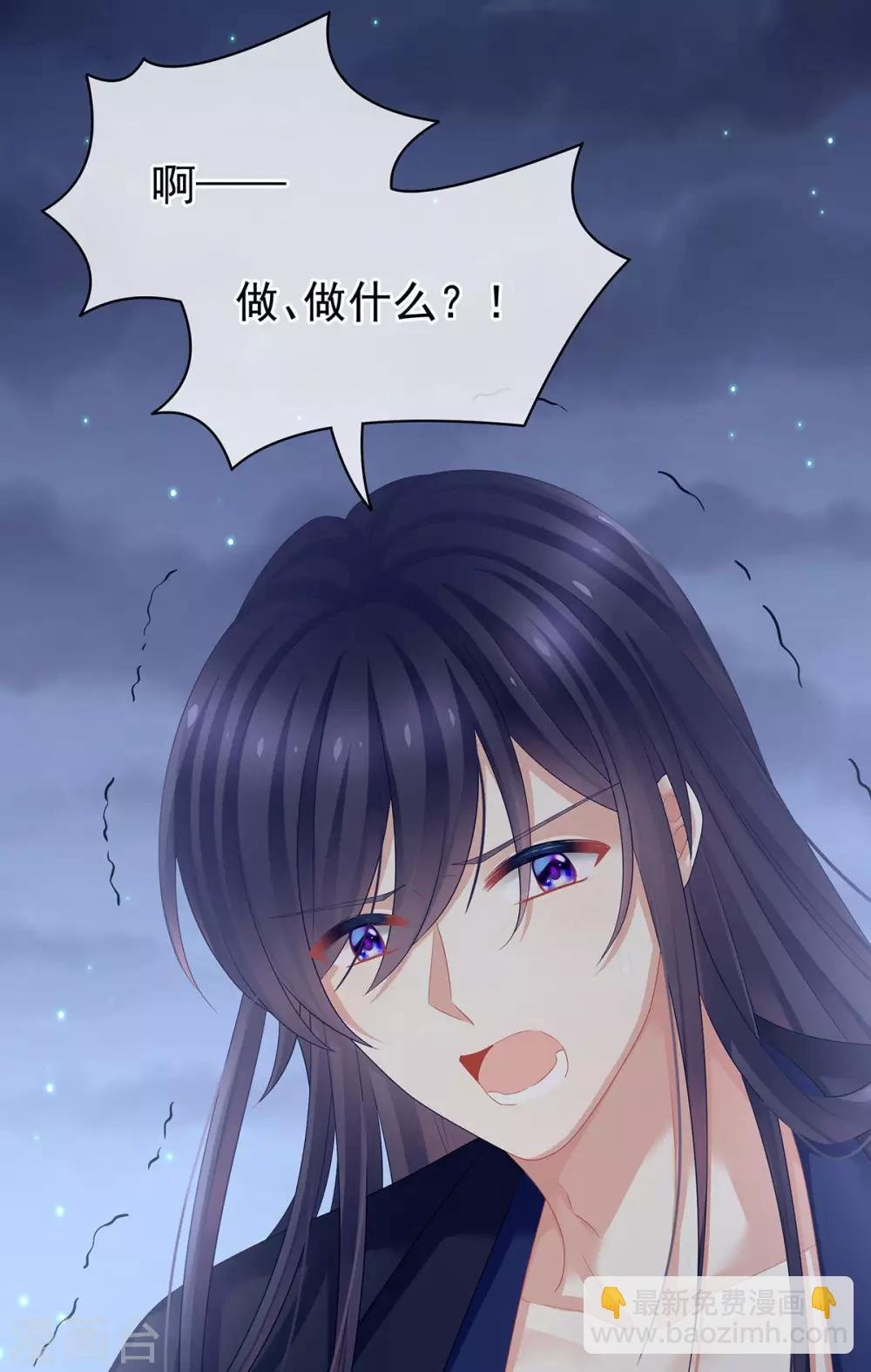 第93话 禽兽，放开我！