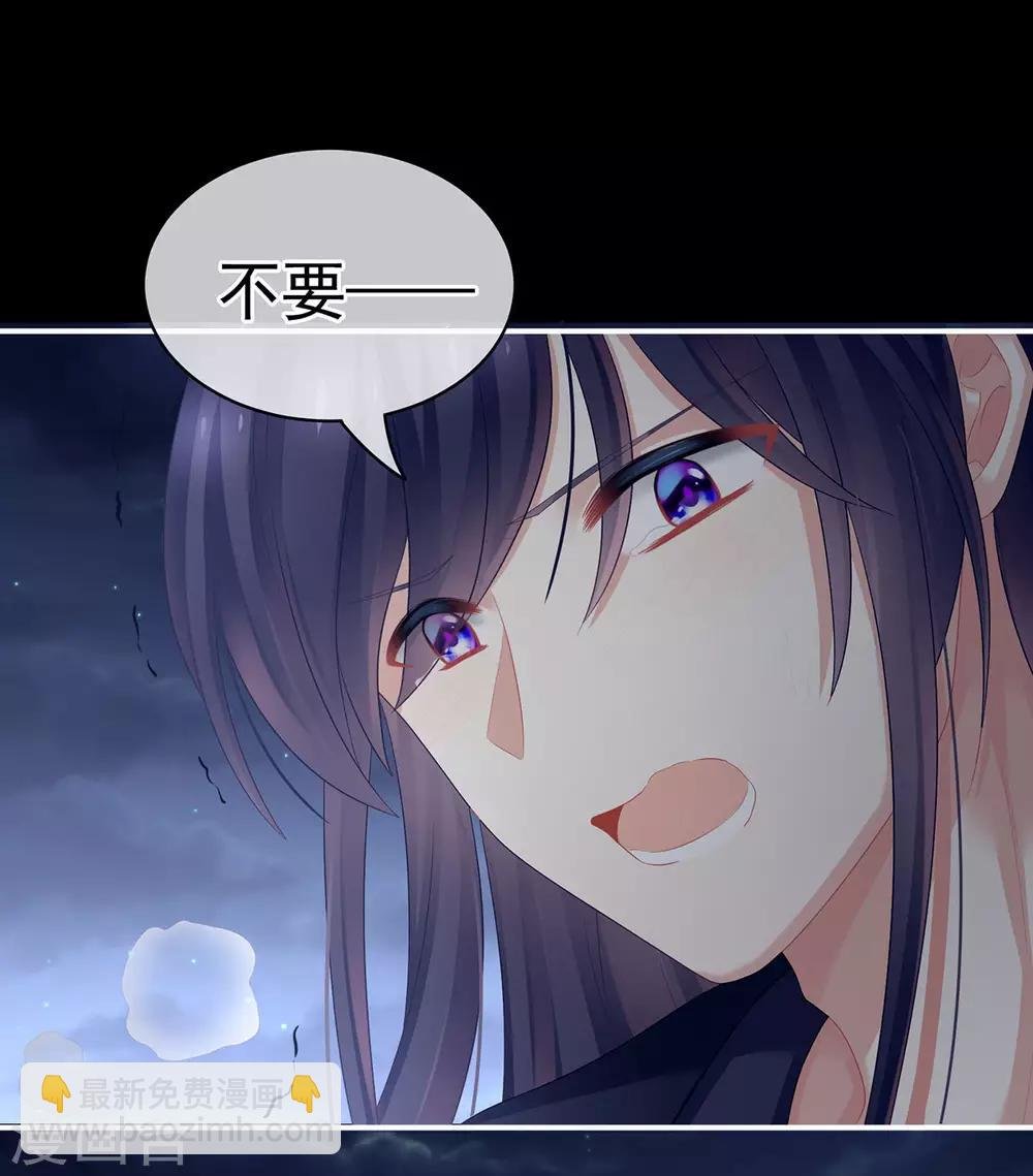 第93话 禽兽，放开我！