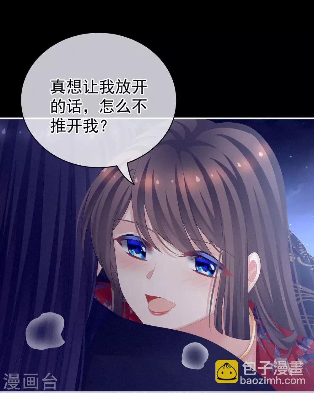 第94话 让你为难了