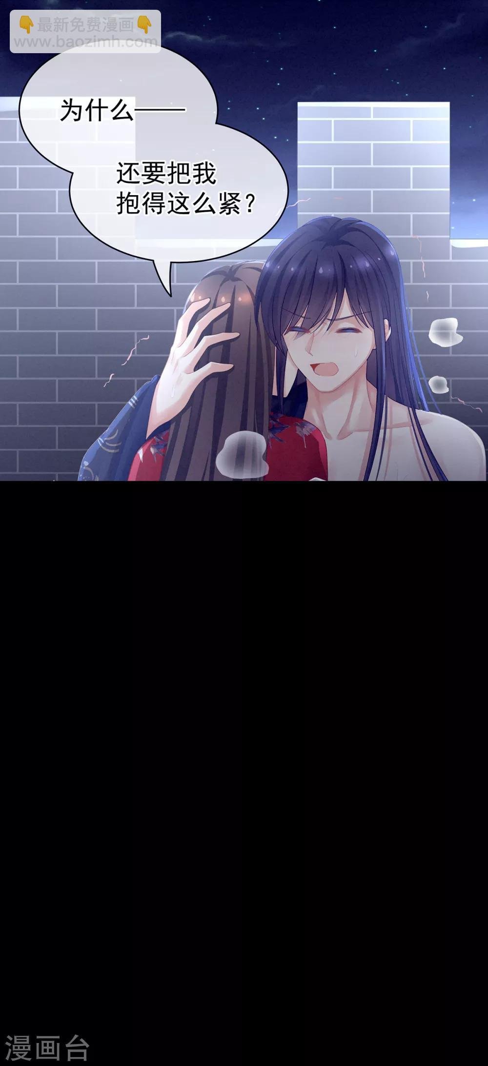 第94话 让你为难了