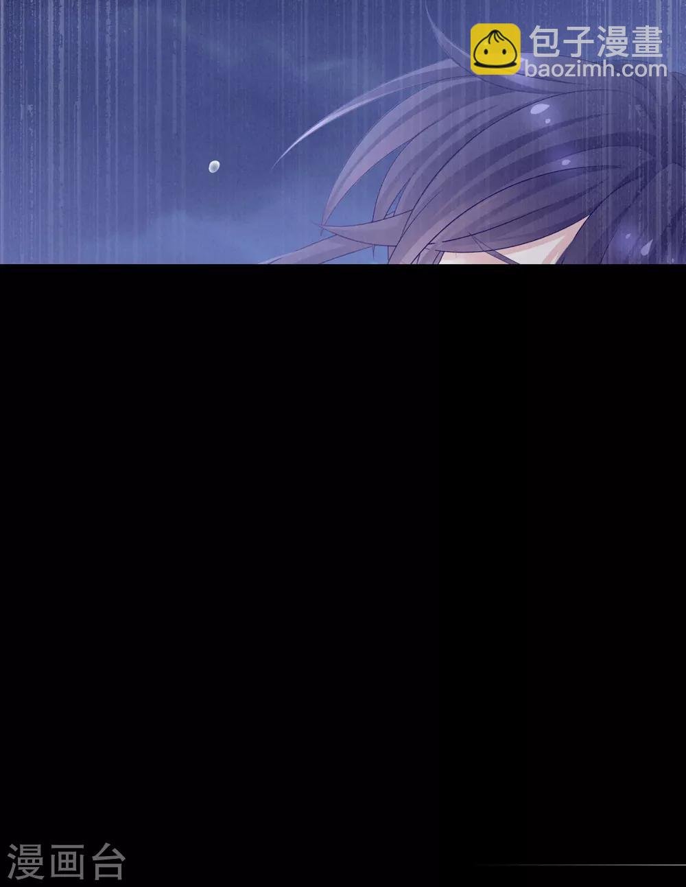第94话 让你为难了