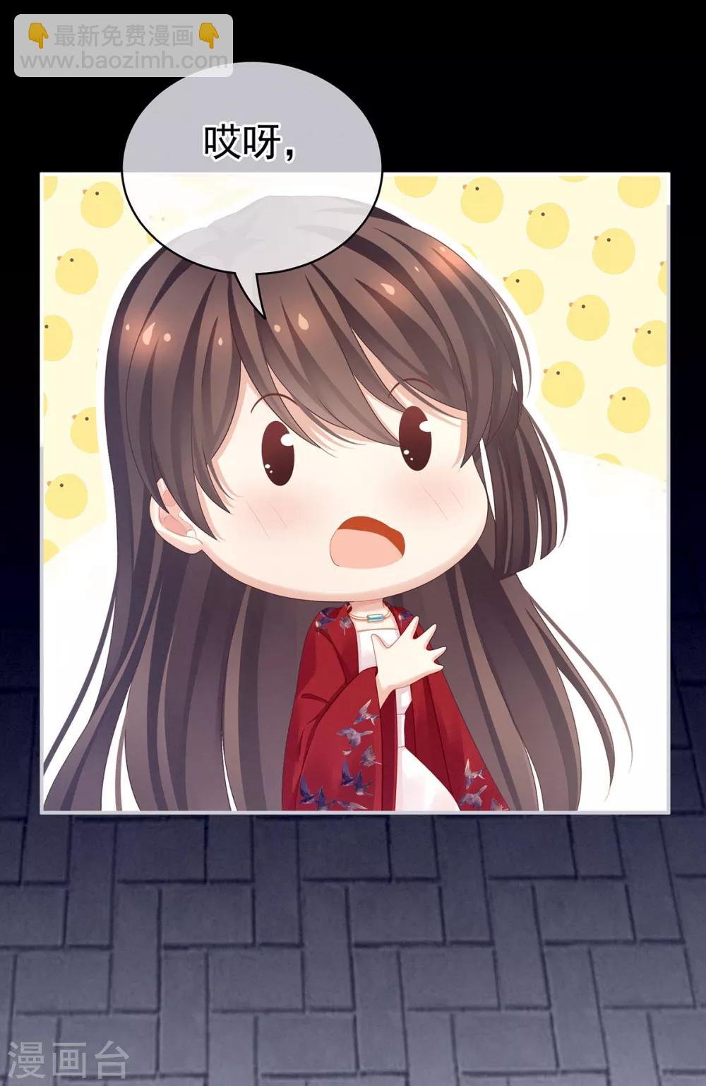 第94话 让你为难了