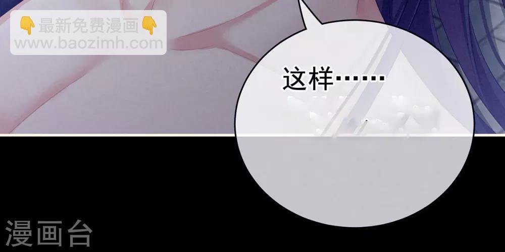 第94话 让你为难了