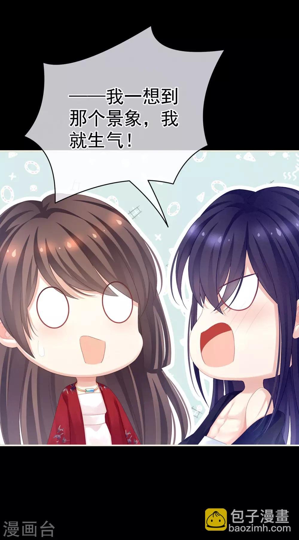 第94话 让你为难了
