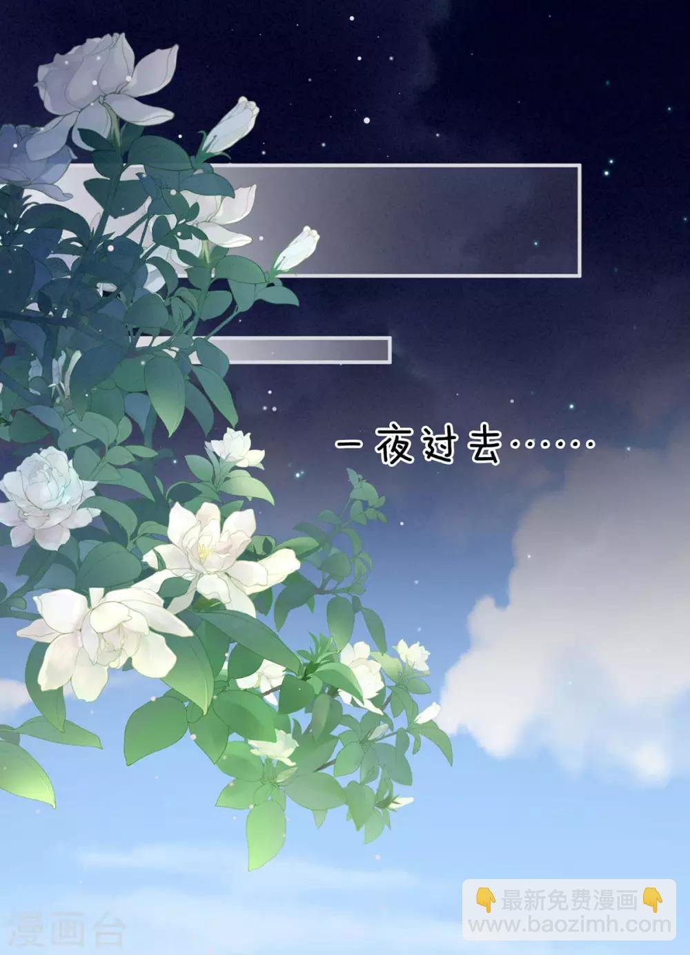 第94话 让你为难了