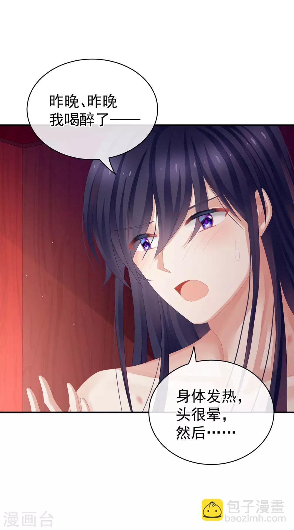 第94话 让你为难了
